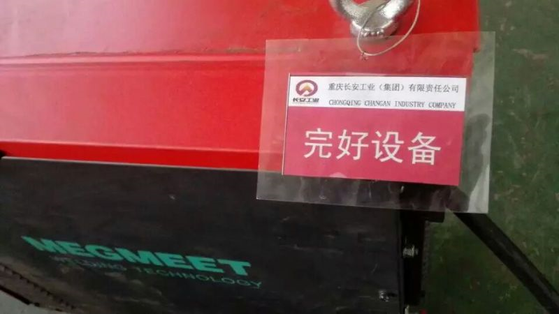 重庆长安工业与麦格米特焊机