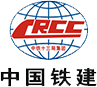 中国铁建