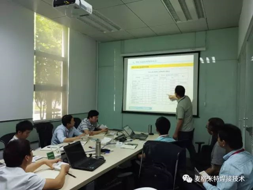Megmeet opened the manufacturing system for visit