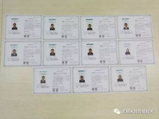 Megmeet award certificates
