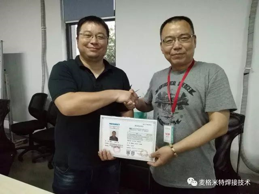 Megmeet award certificates