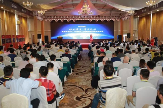 22nd Beijing Essen Welding and Cutting Show