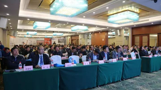 China Engineering Construction Welding Forum