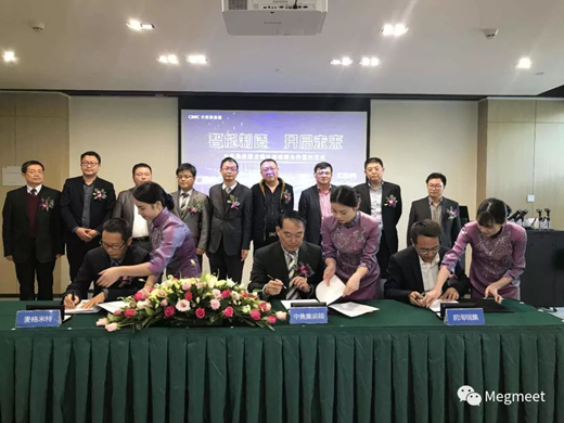 CIMC and Megmeet Welding Reached to Strategical Cooperation