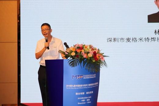 G.M. Lin of Megmeet