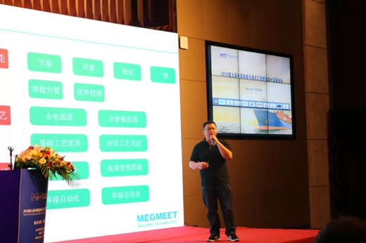 Project Director of Megmeet-He Zhijun