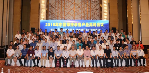representatives from the Chinese welding equipment industry