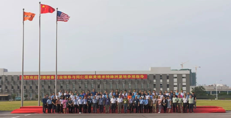 Global Manufacturing Base