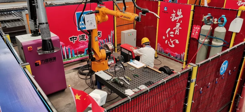 全国钢结构焊接职业技能竞赛