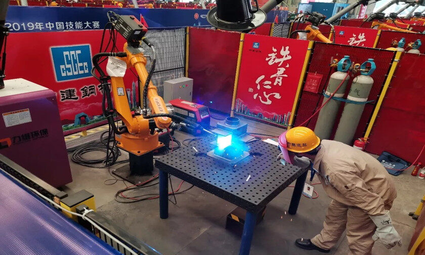 全国钢结构焊接职业技能竞赛