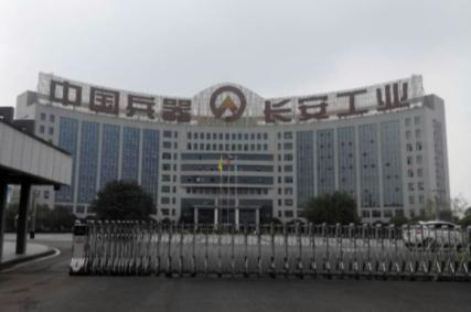 中国兵器-长安工业