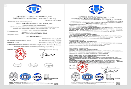 ISO 9001 2015 V2.png