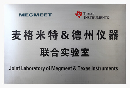 Joint Lab of MEGMEET & Texas Instruments.jpg