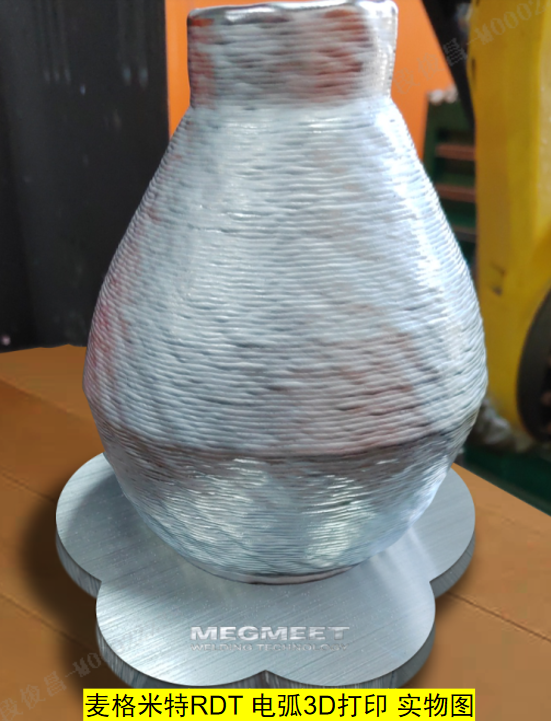 麦格米特RDT焊接技术电弧3D打印