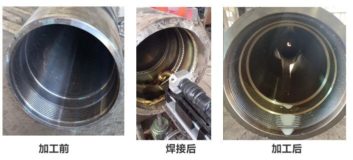 焊接对比图.jpg