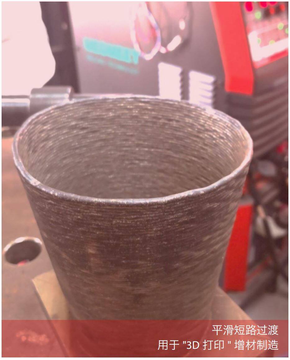 Tranquil Fusion in 3D printing - Artsen plus D/P/Q MIG/MAG welder
