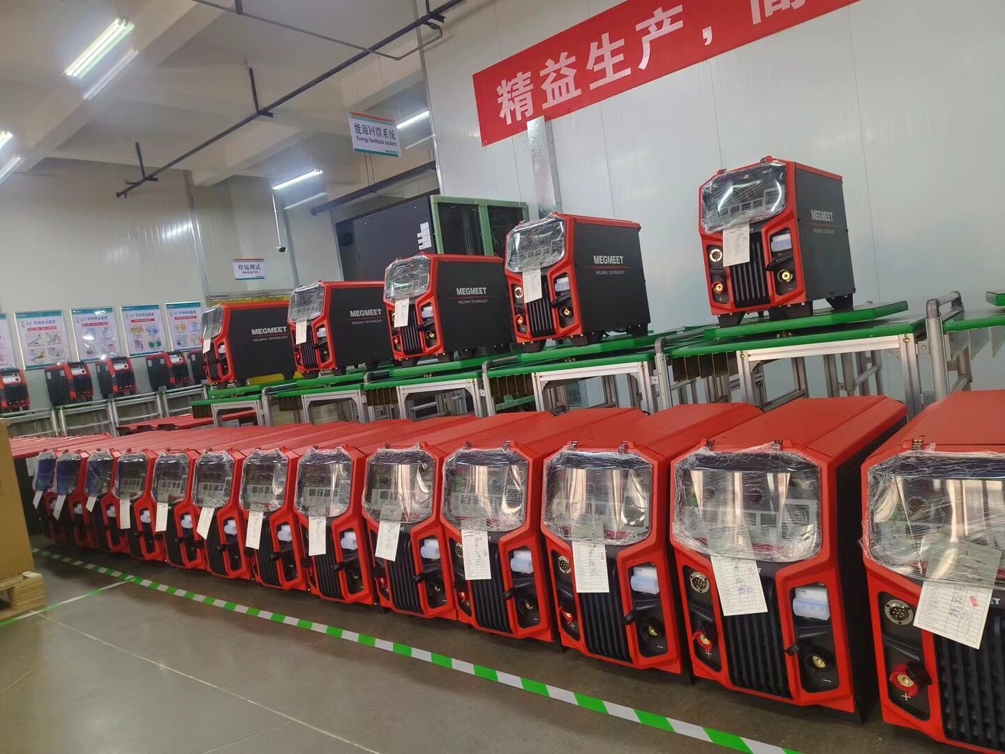 how to purchase Megmeet welding machine