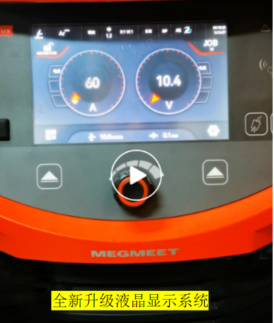Megmeet welders touch screen display system