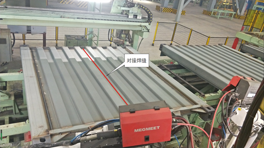 Front Wall Stitching - Megmeet container welding solution