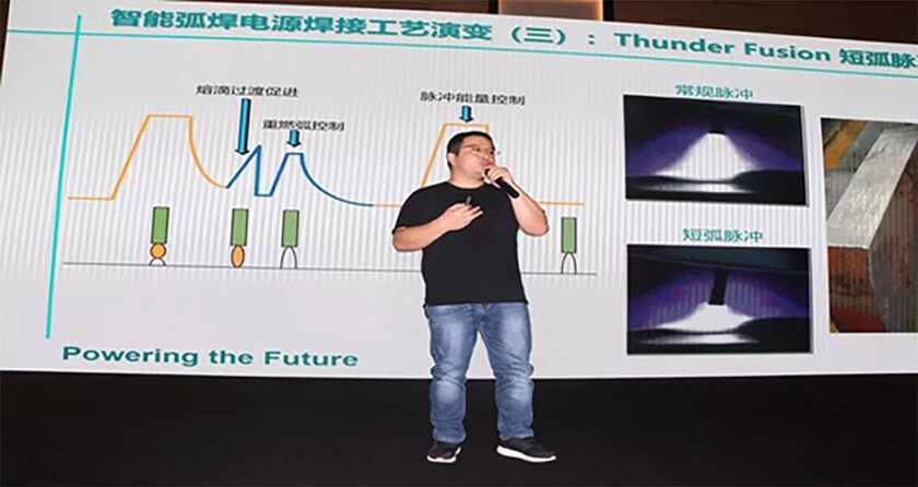 麦格米特产品总监何志军先生主题报告