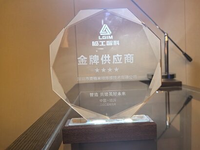 Megmeet Welding: Reigning as "Gold Supplier" of LGIM, Achieving New Heights!