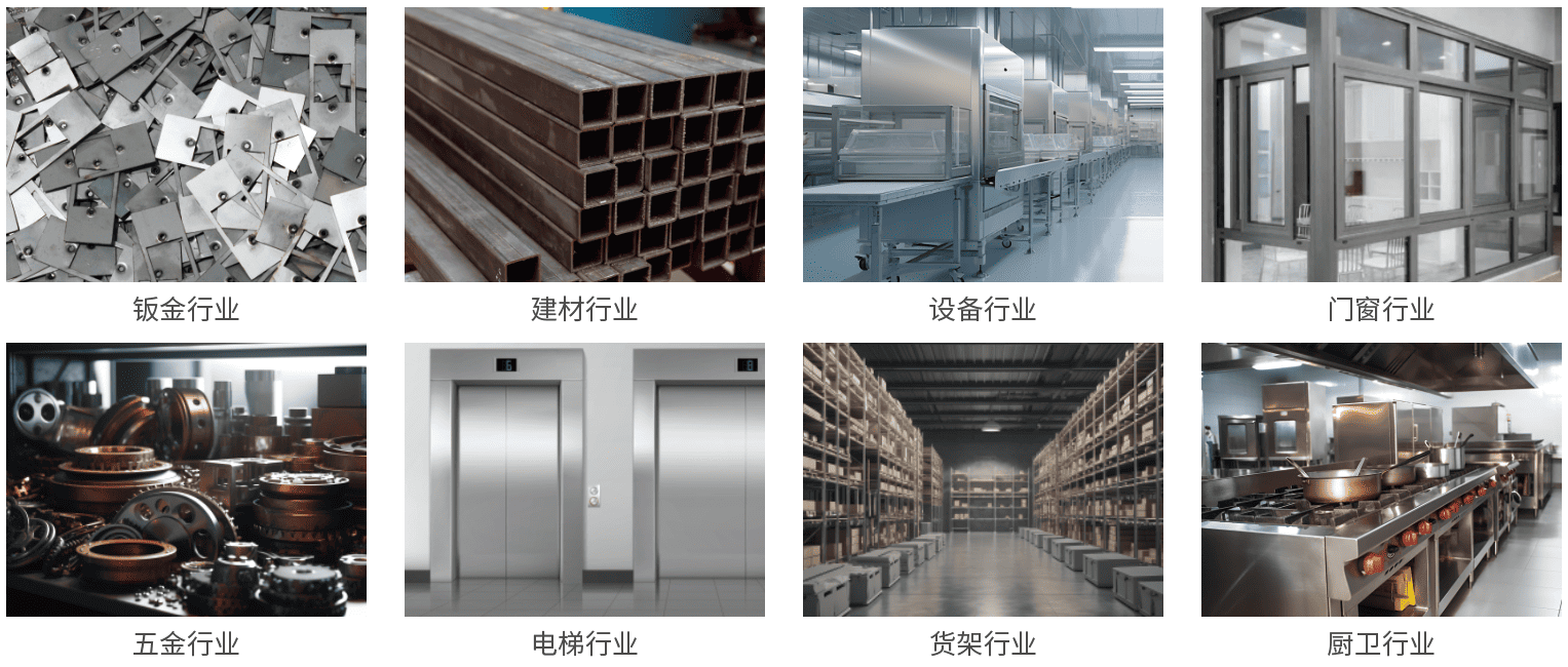 LUX系列风冷手持式激光焊机应用行业.png
