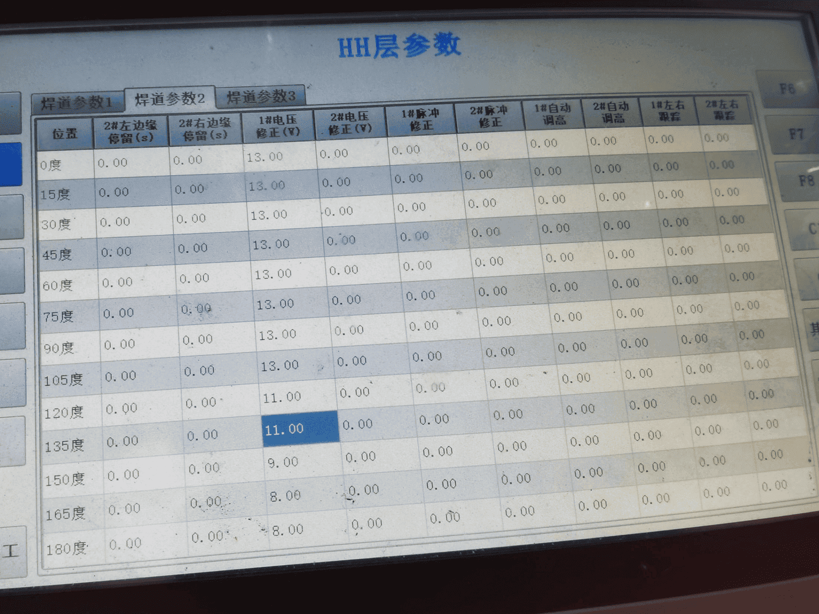 管道焊接系统工作站配置六-2.png