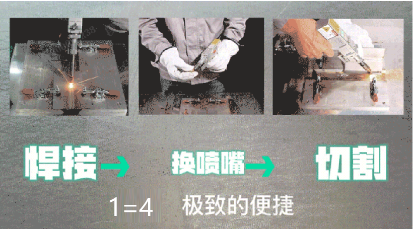 麦格米特LUX系列焊接切割清洗焊缝清理机.png