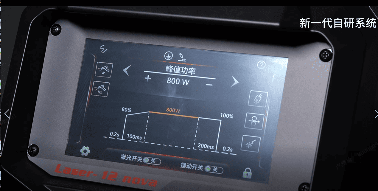麦格米特新一代自研激光焊接系统.png